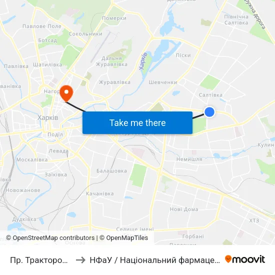 Пр. Тракторостроителей to НФаУ / Національний фармацевтичний університет map