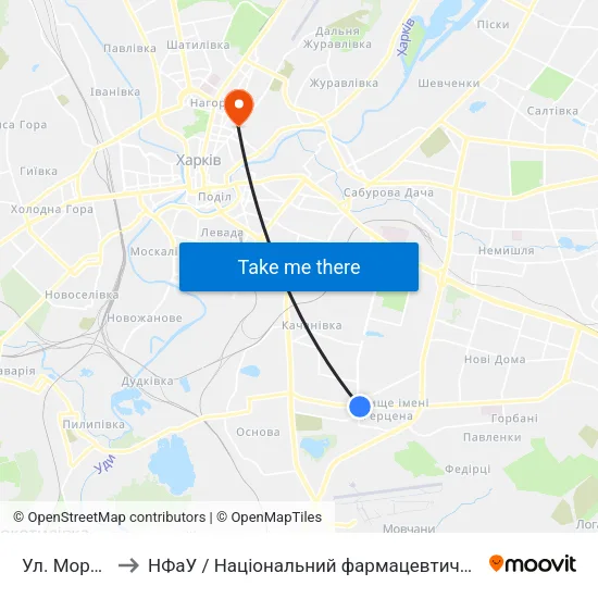 Ул. Морозова to НФаУ / Національний фармацевтичний університет map