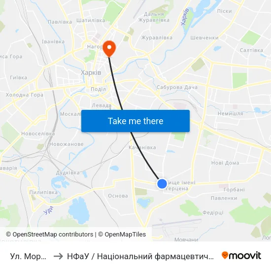 Ул. Морозова to НФаУ / Національний фармацевтичний університет map