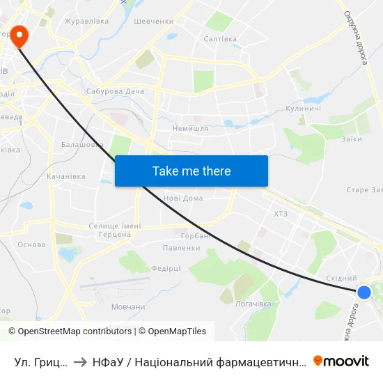 Ул. Грицевца to НФаУ / Національний фармацевтичний університет map
