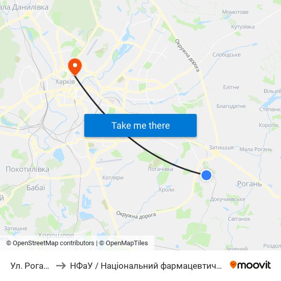 Ул. Роганская to НФаУ / Національний фармацевтичний університет map