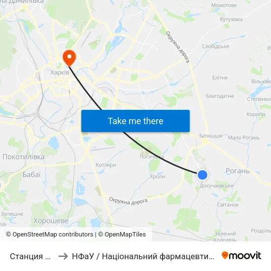 Станция Рогань to НФаУ / Національний фармацевтичний університет map