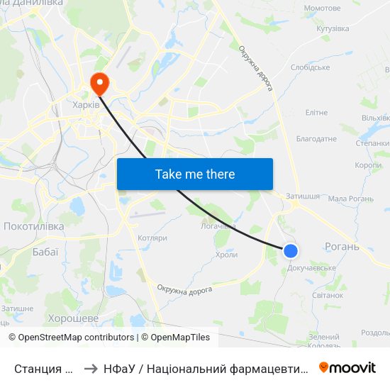 Станция Рогань to НФаУ / Національний фармацевтичний університет map