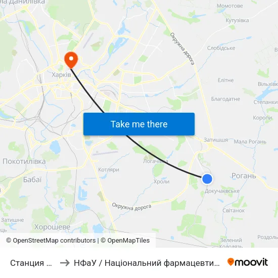 Станция Рогань to НФаУ / Національний фармацевтичний університет map