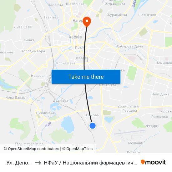 Ул. Деповская to НФаУ / Національний фармацевтичний університет map