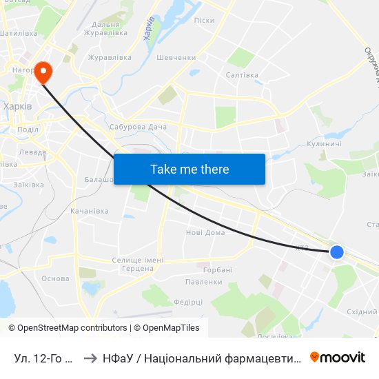 Ул. 12-Го Апреля to НФаУ / Національний фармацевтичний університет map
