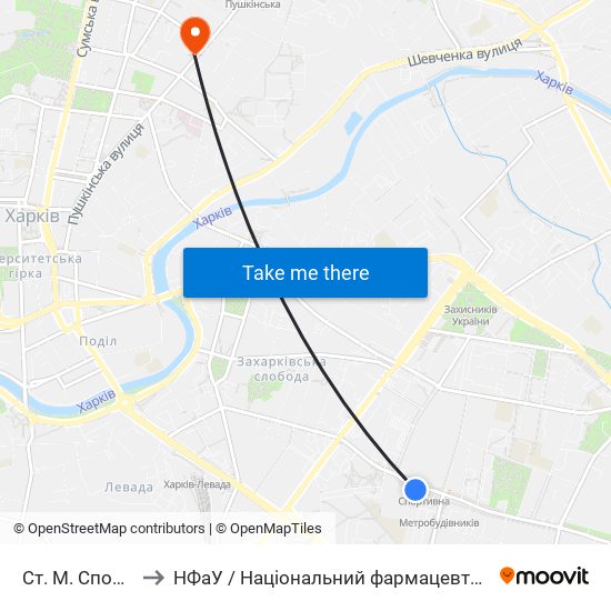 Ст. М. Спортивная to НФаУ / Національний фармацевтичний університет map