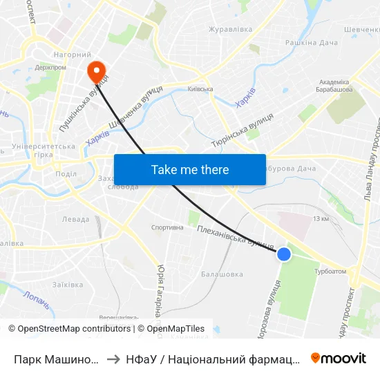 Парк Машиностроителей to НФаУ / Національний фармацевтичний університет map