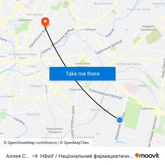 Аллея Славы to НФаУ / Національний фармацевтичний університет map