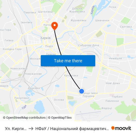 Ул. Киргизская to НФаУ / Національний фармацевтичний університет map