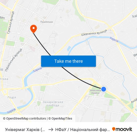 Універмаг Харків (Универмаг Харьков) to НФаУ / Національний фармацевтичний університет map