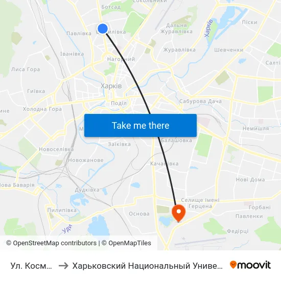 Ул. Космическая to Харьковский Национальный Университет Внутренних Дел map