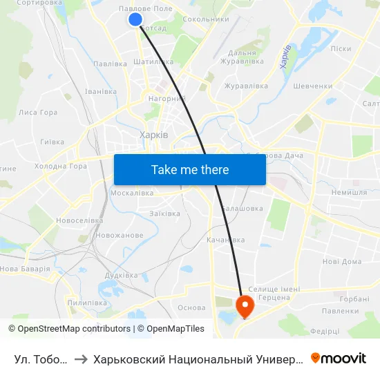 Ул. Тобольская to Харьковский Национальный Университет Внутренних Дел map