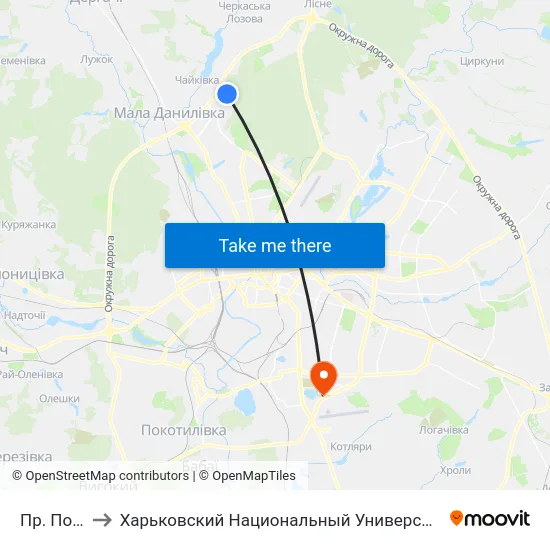 Пр. Победы to Харьковский Национальный Университет Внутренних Дел map