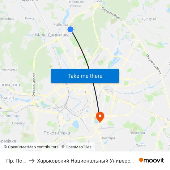 Пр. Победы to Харьковский Национальный Университет Внутренних Дел map