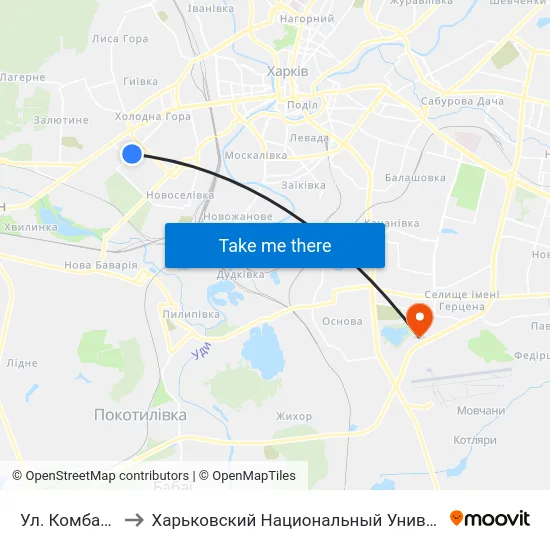Ул. Комбайновская to Харьковский Национальный Университет Внутренних Дел map