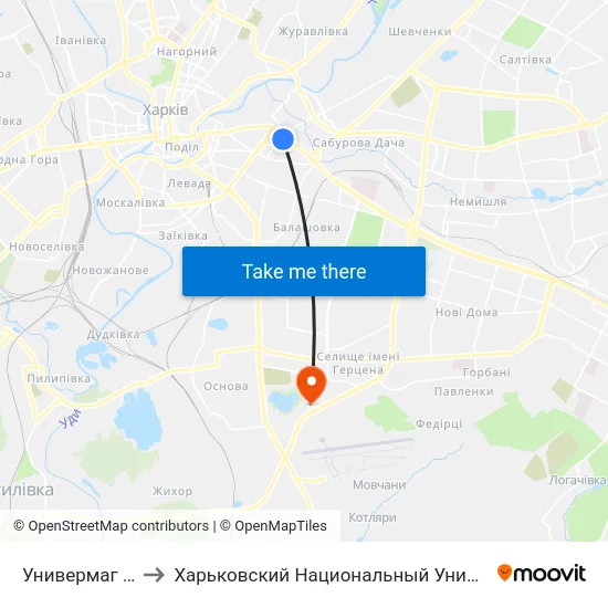 Универмаг "Харьков" to Харьковский Национальный Университет Внутренних Дел map