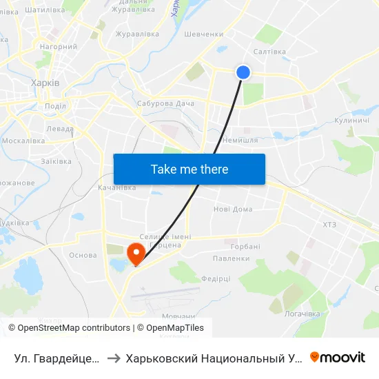 Ул. Гвардейцев-Широнинцев to Харьковский Национальный Университет Внутренних Дел map
