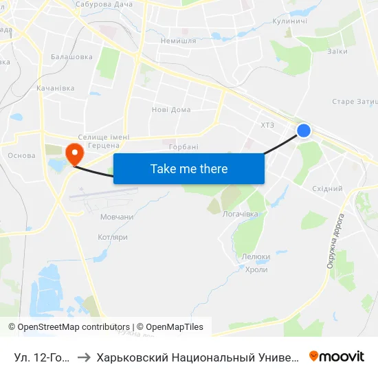 Ул. 12-Го Апреля to Харьковский Национальный Университет Внутренних Дел map