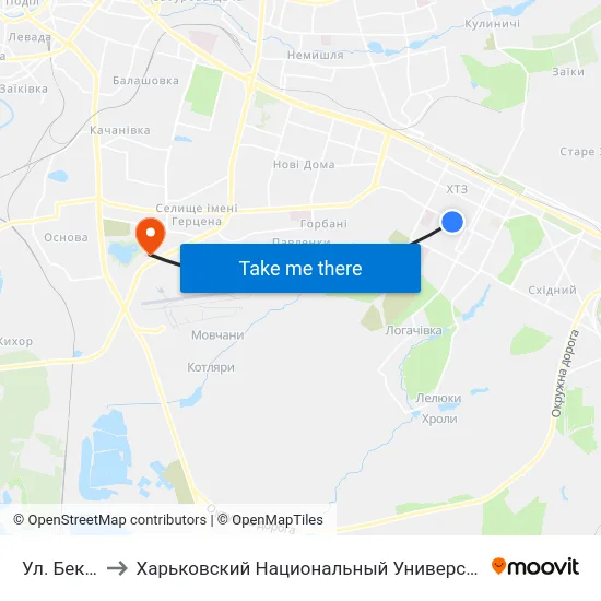 Ул. Бекетова to Харьковский Национальный Университет Внутренних Дел map