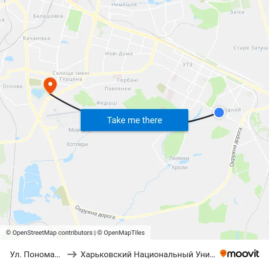 Ул. Пономаренковская to Харьковский Национальный Университет Внутренних Дел map