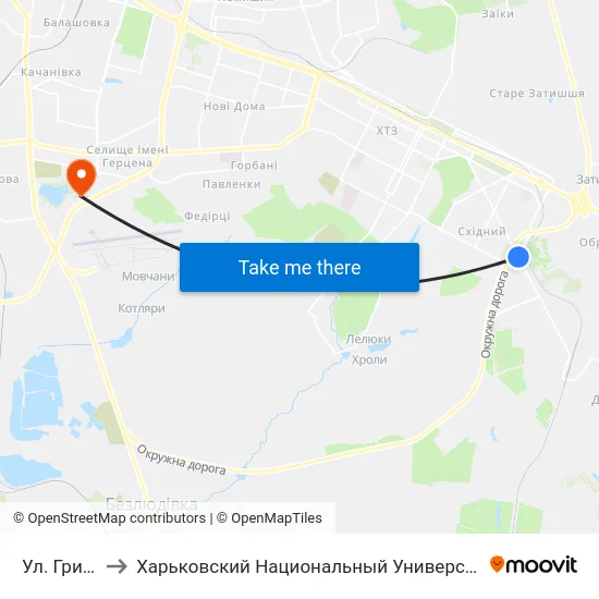 Ул. Грицевца to Харьковский Национальный Университет Внутренних Дел map