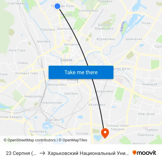 23 Серпня (23 Serpnia) to Харьковский Национальный Университет Внутренних Дел map