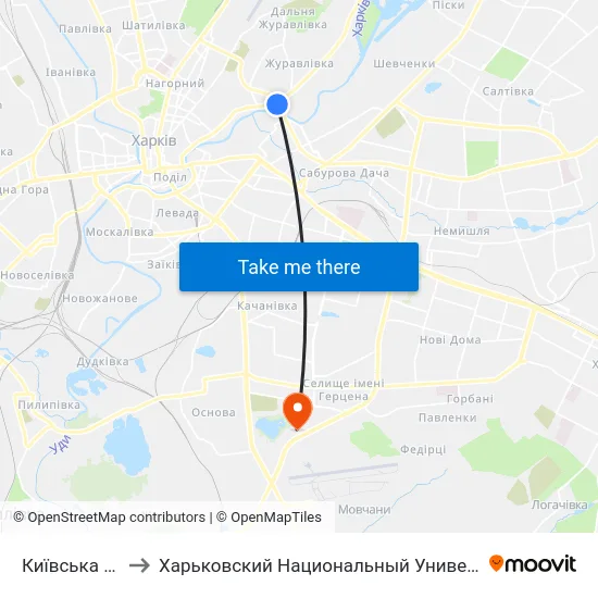 Київська (Kyivska) to Харьковский Национальный Университет Внутренних Дел map