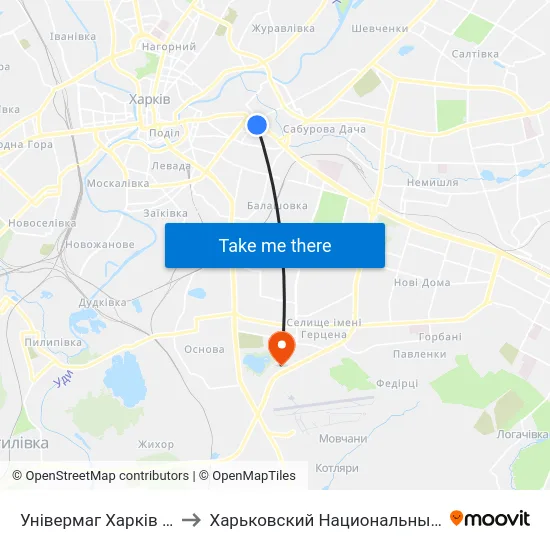 Універмаг Харків (Универмаг Харьков) to Харьковский Национальный Университет Внутренних Дел map