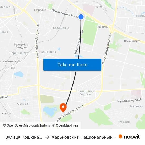 Вулиця Кошкіна (Улица Кошкина) to Харьковский Национальный Университет Внутренних Дел map