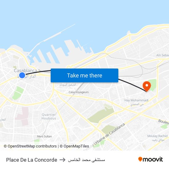 Place De La Concorde to مستشفى محمد الخامس map