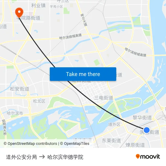 道外公安分局 to 哈尔滨华德学院 map