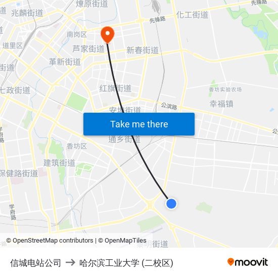 信城电站公司 to 哈尔滨工业大学 (二校区) map