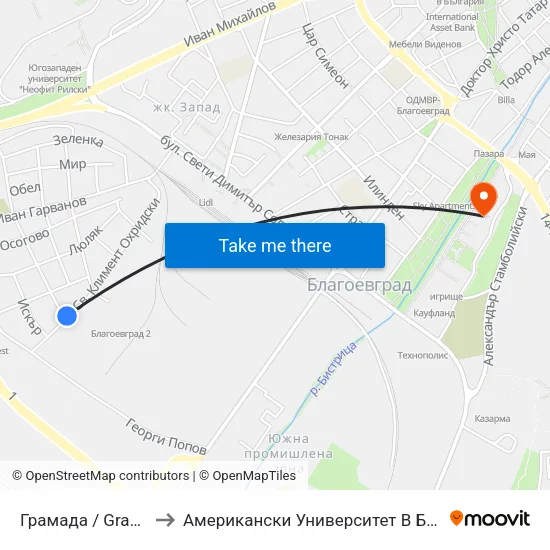 Грамада / Gramada to Американски Университет В България map