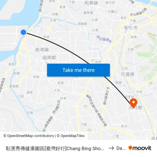 彰濱秀傳健康園區[臺灣好行]Chang Bing Show-Chwan Health Park to Dacun map