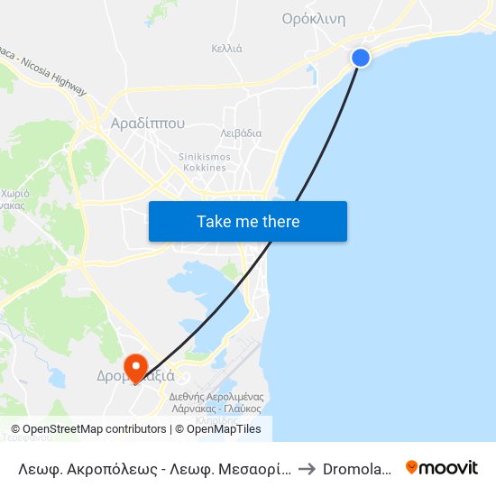 Λεωφ. Ακροπόλεως - Λεωφ. Μεσαορίας to Dromolaxia map