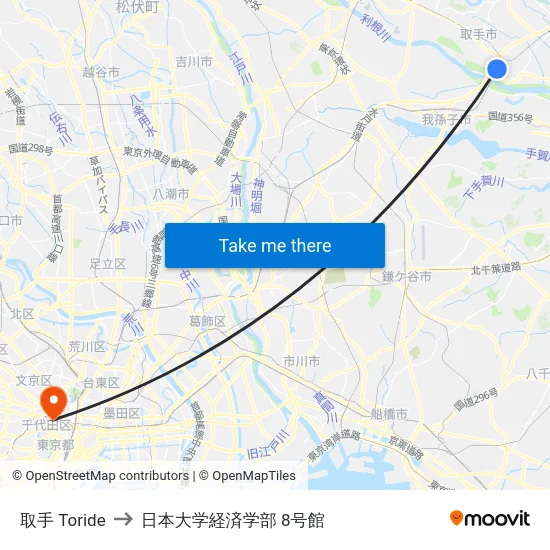 取手 Toride to 日本大学経済学部 8号館 map