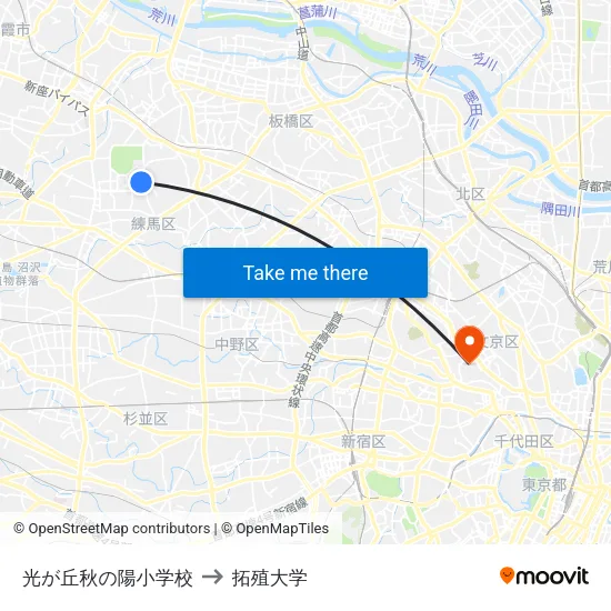 光が丘秋の陽小学校 to 拓殖大学 map