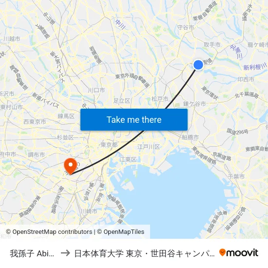 我孫子 Abiko to 日本体育大学 東京・世田谷キャンパス map