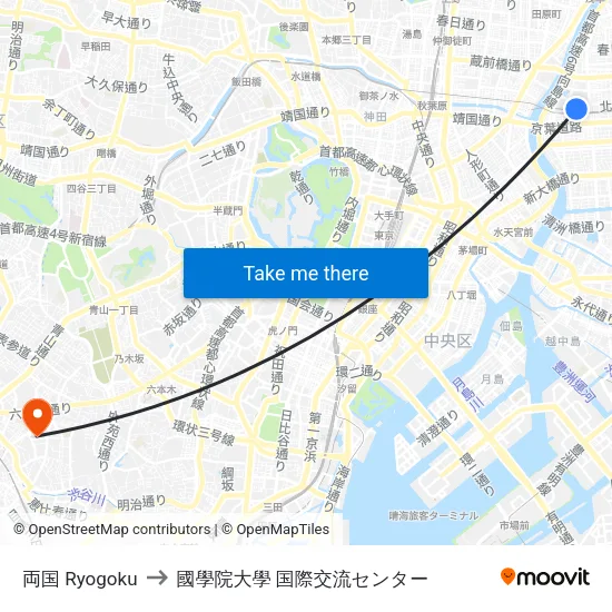 両国 Ryogoku to 國學院大學 国際交流センター map