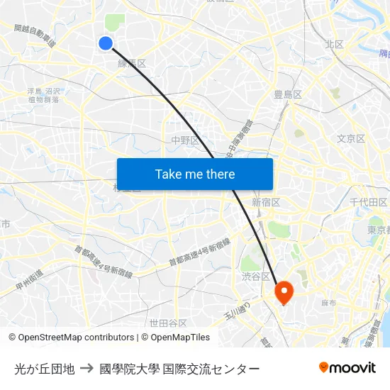 光が丘団地 to 國學院大學 国際交流センター map