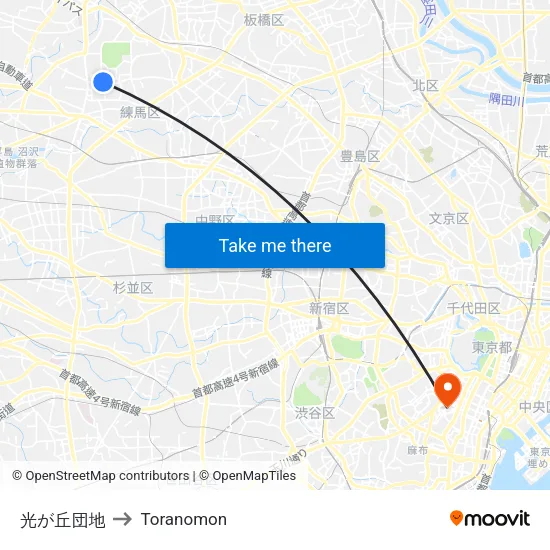 光が丘団地 to Toranomon map