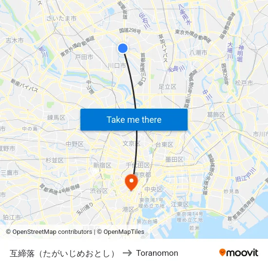 互締落（たがいじめおとし） to Toranomon map
