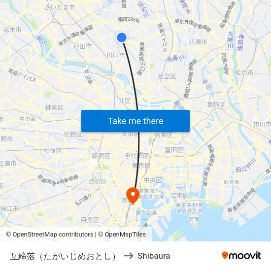 互締落（たがいじめおとし） to Shibaura map