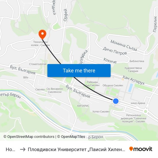 Нов Център to Пловдивски Университет „Паисий Хилендарски“, Филиал Смолян, Физико-Технологичен Факултет map