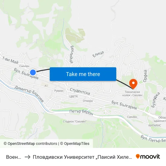 Военно Оръжие to Пловдивски Университет „Паисий Хилендарски“, Филиал Смолян, Физико-Технологичен Факултет map