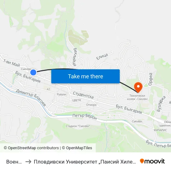 Военно Оръжие to Пловдивски Университет „Паисий Хилендарски“, Филиал Смолян, Физико-Технологичен Факултет map