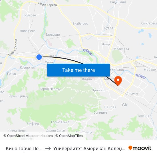 Кино Ѓорче Петров to Универзитет Американ Колеџ Скопје map