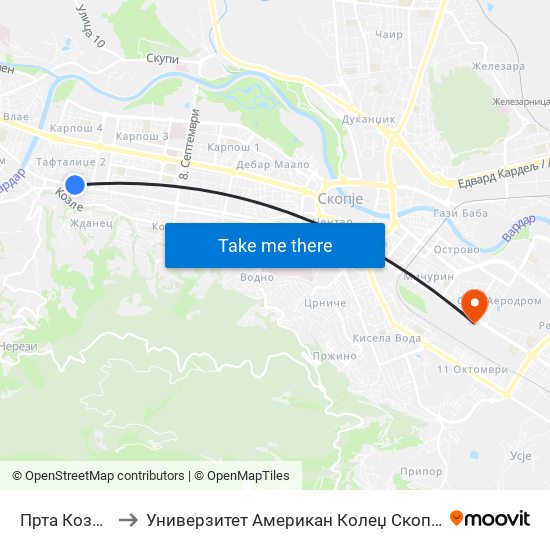 Прта Козле to Универзитет Американ Колеџ Скопје map