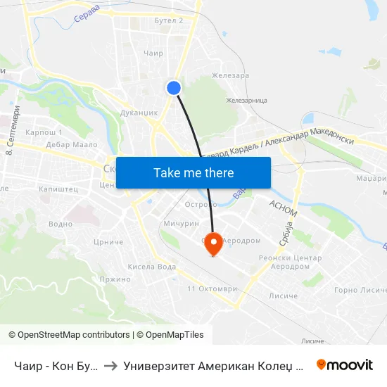 Чаир - Кон Бутел to Универзитет Американ Колеџ Скопје map